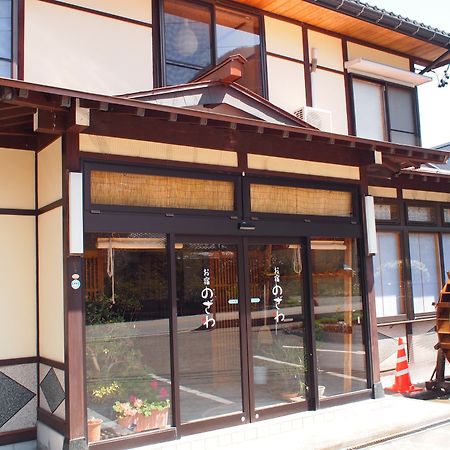 Hotel Oyado Nozawa à Takayama  Extérieur photo